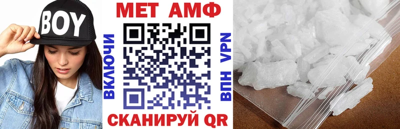 KRAKEN сайт  наркота  Салехард  Amphetamine Розовый 