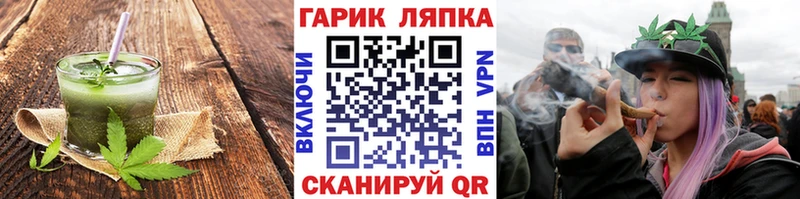 Печенье с ТГК марихуана  наркотики  Салехард 