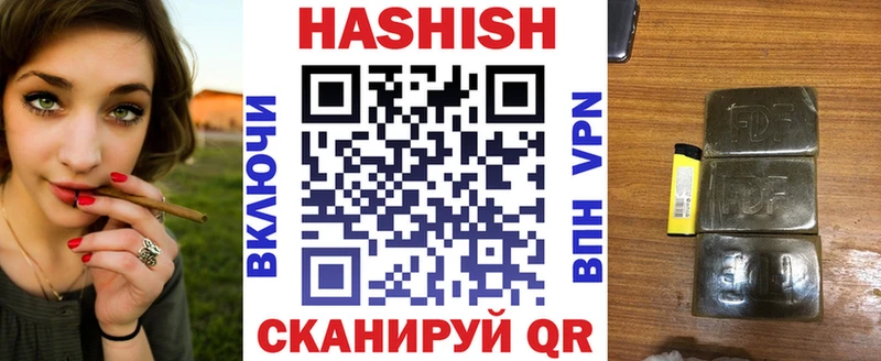 ГАШ Изолятор  Салехард 