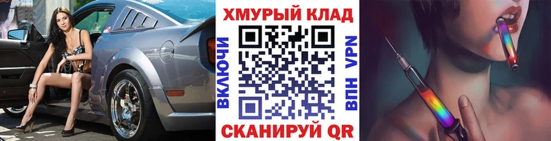 Героин герыч  купить  цена  Салехард 
