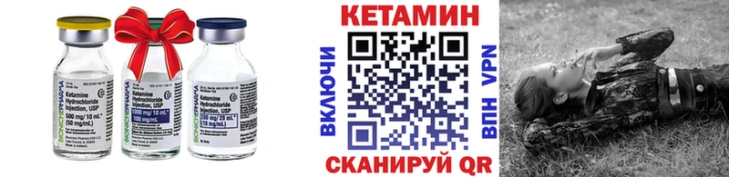 купить наркоту  Салехард  блэк спрут ССЫЛКА  Кетамин ketamine 