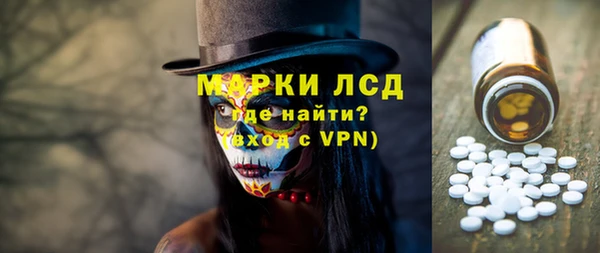 бошки Алексин