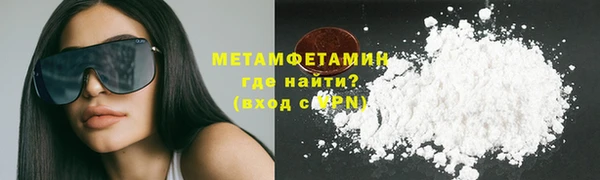 меф VHQ Алзамай