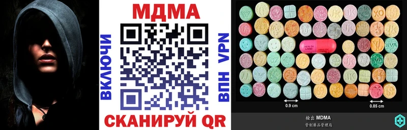 ссылка на мегу ссылка  Салехард  нарко площадка формула  МДМА молли 