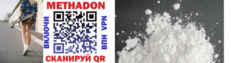 МЕТАДОН мёд  darknet телеграм  Салехард  мега сайт 