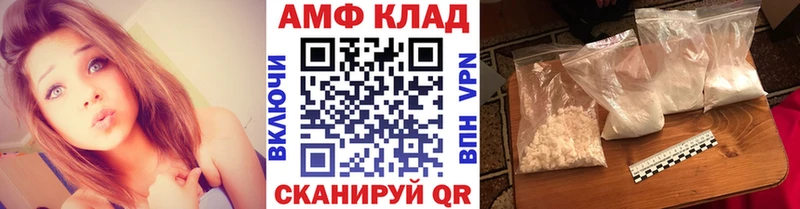 Первитин кристалл Салехард