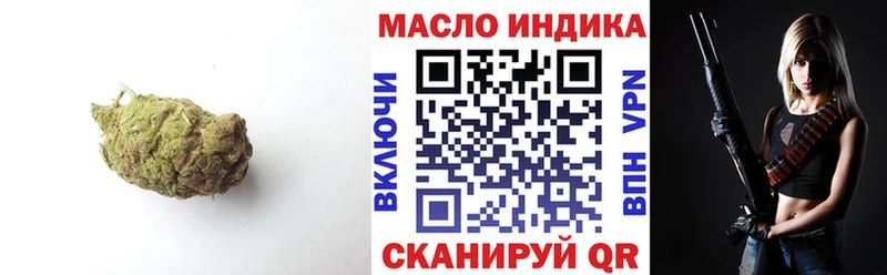 продажа наркотиков Салехард ТГК вейп